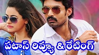 Kalyanrams Patas Movie Review  Sruthi Sodhi [upl. by Mulderig]