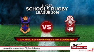 Kingswood College v Science College  Schools Rugby 2016 [upl. by Jumbala651]