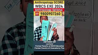 WBCS Anthropology Optional Subject  Anthropology Note  WBCS Preparation  LEC by DIBYENDU SIR [upl. by Sinnaoi]