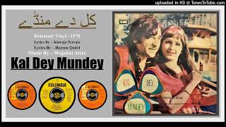 Tich Maria Nishana  Nahid Akhtar  Khwaja Pervaiz  Wajahat Attre – Kal Dey Mundey 1978  Vinyl 320 [upl. by Basso187]