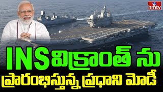 LIVE PM Modi Inaugurates First Indigenously Built Aircraft Carrier INS Vikrant  hmtv LIVE [upl. by Ki347]