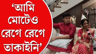 Star Jalsha Anurager Chhowa Surjo Deepa  কেমন হল সূর্যদীপার ‘অনুরাগের ছোঁয়া ভালবাসার উৎসব’ [upl. by Gosney492]