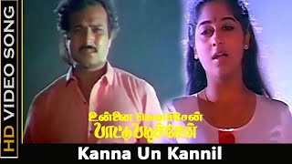 Kanna Un Kannil Song  Unna Nenachen Pattu Padichen Movie  Karthik Sad Songs  Swarnalatha  HD [upl. by Ahsinav]