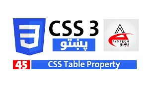 45  Table Properties  CSS Learning in Pashto  Web Development [upl. by Slrahc140]