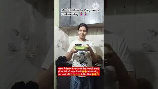 My 8th Months Pregnancy routine vlog 🤰🤰pregnany pregnancyvlog duringpregnancy motivation vlog [upl. by Atihana]