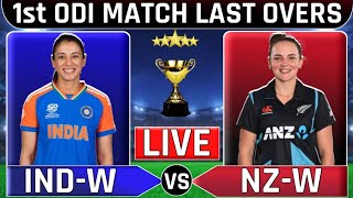 Live Score Indw vs Nzw 1st Odi Match  India Womens vs Newzealad Womens  Today Live Cricket Match [upl. by Odnalo]