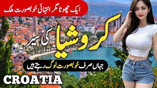 Travel To Croatia  Amazing Facts Of Croatia  کروشیا کی سیر [upl. by Yrruc]