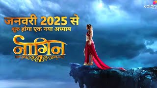 इस जनवरी 2025 से शुरू होगा एक नया अध्याय  Naagin Season 7  Episode 1  Teaser  Coming Soon [upl. by Carlene847]