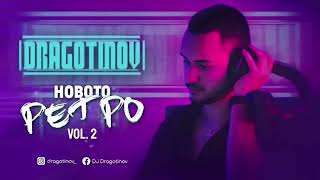 DJ DRAGOTINOV ДЖ ДРАГОТИНОВ Novoto Retro Vol2 REUPLOAD [upl. by Lawler]