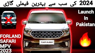 Forland Safari 2023  Price in Pakistan  Launch Date  Forland Safari MPV [upl. by Nadirehs]