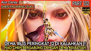 HAO CHEN JADI OVERPOWER BERGABUNG DENGAN DEWA KEMATIAN  Alur Donghua SYWZ THRONE OF SEAL PART 132 [upl. by Wolff959]