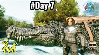 ARK Ascended ไทยวันที่7จับจระเข้ยักษ์Deinosuchus [upl. by Fancie]