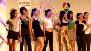 Thai Supermodel Contest 2012 AUDITION01 [upl. by Ekusuy]