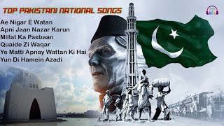 Top Pakistani National Songs Jukebox Album  Patriotic Songs [upl. by Torhert]