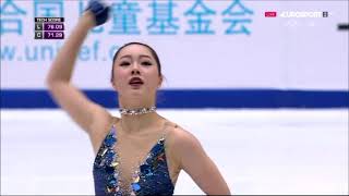 2017 COC Wakaba Higuchi FS ESP [upl. by Ahtaela]