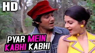 Pyar Mein Kabhi Kabhi  Shailendra Singh Lata Mangeshkar  Chalte Chalte 1976 Songs  Vishal Anand [upl. by Yhtnomit]