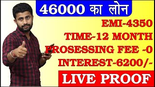 ZestMoney Personal Loan  Get ₹46000 Instently in your Bank Account  Live Proof  hindi [upl. by Nolrev]