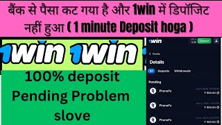 1win deposit problem phonepe  1win deposit problem upi  1win deposit problem 1win deposit [upl. by Dickey]