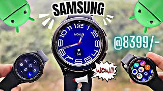 Samsung Galaxy Watch 4 Classic 🔥 Good deal again  Androidwear Smartwatch  Pros and Cons explained [upl. by Mur616]