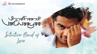 Vinnaithaandi Varuvaayaa  Intuitive Bond of Love  STR  Trisha  A R Rahman [upl. by Ekal]