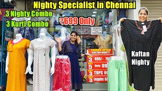 இவ்வளோ விதமா Nighties இருக்கும்னு எனக்கே இப்போதான் தெரியும்  Garden Parveen Nighty Specialist [upl. by Harriott73]