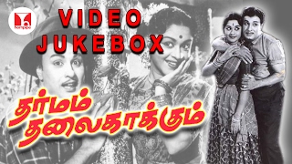 Dharmam Thalai Kaakkum Video Jukebox  MGR Hits Tamil Songs  MGR Saroja Devi  Hornpipe [upl. by Morgan]