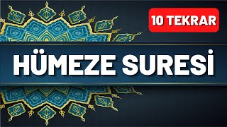 Hümeze Suresi Okunuşu ve Anlamı 10 Tekrar  En Kolay Yöntemle Ezberlemek İçin Bol Tekrarlı [upl. by Nioe429]