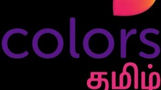 Casting call for Colors Tamil serial  chennai casting calls  chance in cinema [upl. by Ileane60]