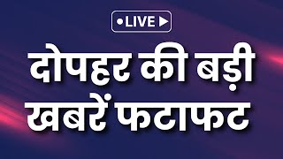 Breaking News Live  Salman Khan  Lawrence Bishnoi  Maharashtra  Headlines  Current Affairs [upl. by Nnayd225]