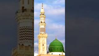 আসসালাতু আসসালামু আলাইকা ইয়া রাসূলাল্লাহ islamic naat shorts video [upl. by Adiasteb807]