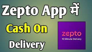 Zepto Me Cash On Delivery Kaise Kare  Cash On Delivery Zepto [upl. by Davidson]