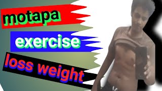 weight loss exercise bellyfatkamkanekeliyeworkout fitness [upl. by Enahpets]