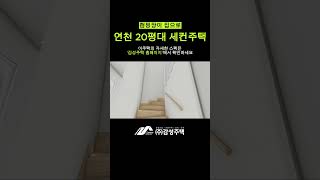 캠핑장을 집으로만들기 캠핑장 세컨주택 [upl. by Ezequiel]