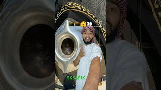 Makka Madina🕋🕋🤗💚👀 duet iloveyouimissyou SKSAFIK [upl. by Gnov]