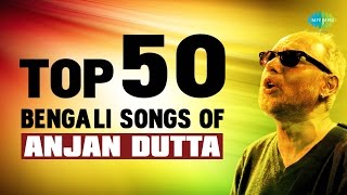 Top 50 Songs of Anjaan Dutta  টপ ৫০ অঞ্জন দত্ত  One Stop Jukebox [upl. by Annairdua]