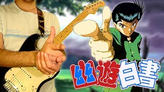 「Hohoemi no Bakudan」 Yu☆Yu☆Hakusho OP【TABS】by Fefe [upl. by Etnahs664]