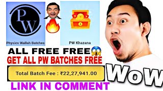 Pw All Batch Free 😱  Pw Lectures For Free  Physics Wallah Lectures Free Pw Mod Apk  Pw Free👇 [upl. by Ahsieni]