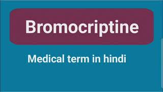 BromocriptineMedical term in hindi [upl. by Anitsyrk741]