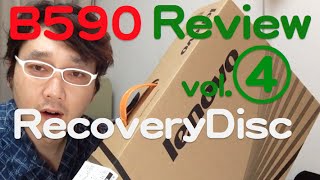 Lenovo B590 G500 Recovery Disc ／ レノボ B590 G500 リカバリーディスク 作成方法 MacBookAir13 vs Lenovo B590 レビュー 4 [upl. by Upali]