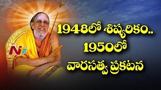 ALL About Sri Jayendra Saraswathi Shankaracharya  Special Focus  NTV [upl. by Lietman]