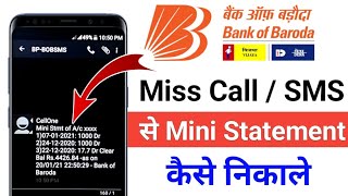 Bank Of Baroda Mini Statement Check 2023  How to check BOB Mini Statement Through Sms [upl. by Novyad]