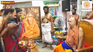 Sri Adi Shankarachaya Stotramulu Book release by Pujyashri Kanchi Shankaracharya Swamiji [upl. by Sidnal]