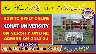 How to Apply Online for Kohat University online admission 2023  Kust Online admission 2023 [upl. by Web571]