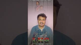 LKG movie review kannadafilms kanndaactress moviereview movie kannadacinema kannada ￼ [upl. by Ttik]