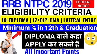 RRB NTPC ELIGIBILITY CRITERIA EDUCATIONAL QUALIFICATION  DIPLOMA IS ELIGIBILE FOR GRADUATION OR NOT [upl. by Naashom579]