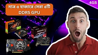 Discover the TOP 5 DDR5 GPUs Under 5000 BDT That Will CHANGE Your Gaming Experience [upl. by Yrrej]