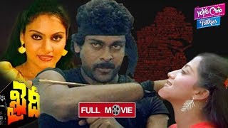 Khaidi Full Length Telugu Movie  Chiranjeevi  Madhavi  Sumalatha  YOYO Cine Talkies [upl. by Coral]