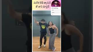 jani master latest dance video goes viral 🤯🤯shorts janimaster dance [upl. by Redleh]