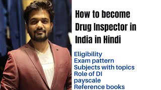 How to become drug Inspector in India [upl. by Goldsworthy]