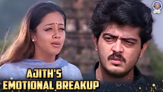 Ajiths Emotional Breakup scene  Mugavaree  ajith jyothika breakup scene [upl. by Atram]